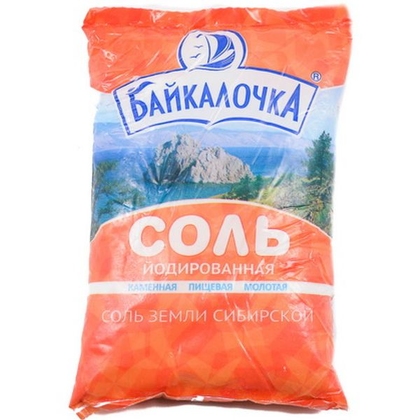 Мелкая соль 