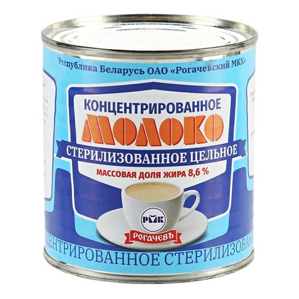 Молоко сгущенное стерилизованное цельное