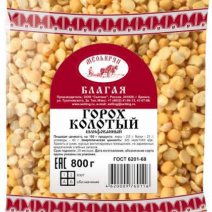 Крупа горох колотый
