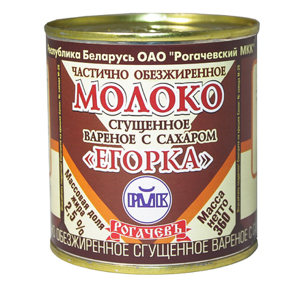 Молоко сгущенное 