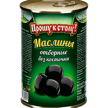 Маслины отборные без косточки