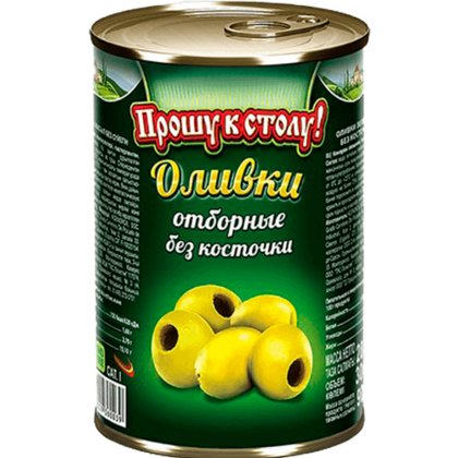 Оливки отборные без косточки
