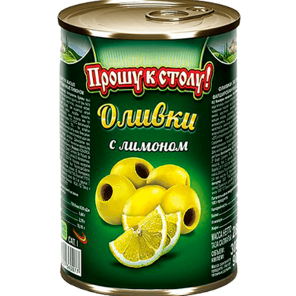 Оливки с лимоном