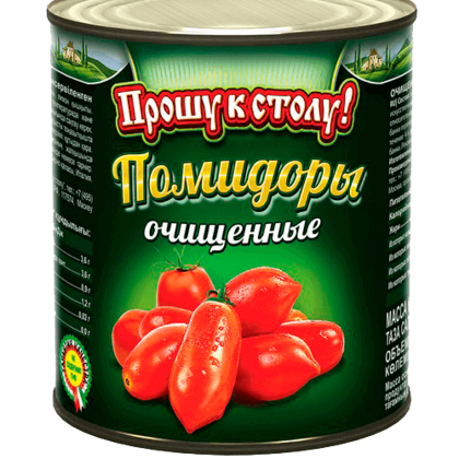 Помидоры очищенные