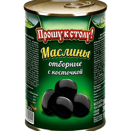 Маслины отборные с косточкой