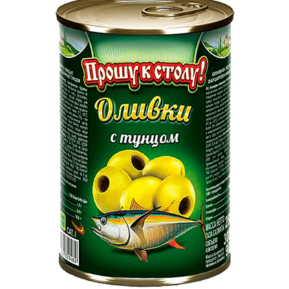Оливки с тунцом