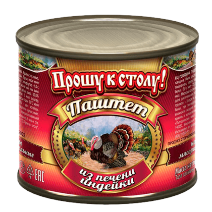 Паштет из печени индейки