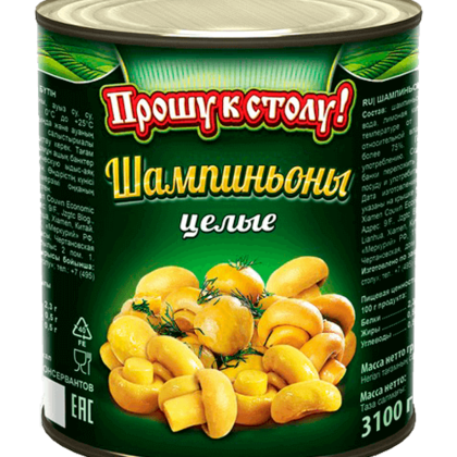 Шампиньоны целые