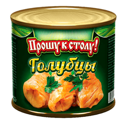 Голубцы