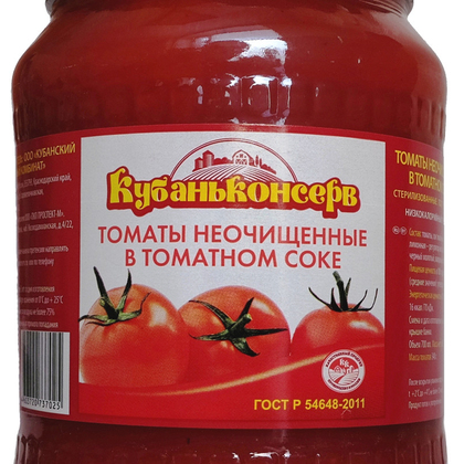 Томаты неочищенные в томатном соке