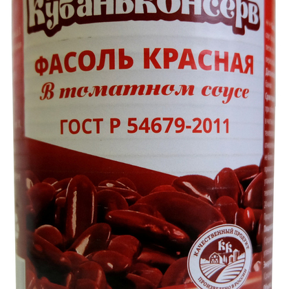 Фасоль красная