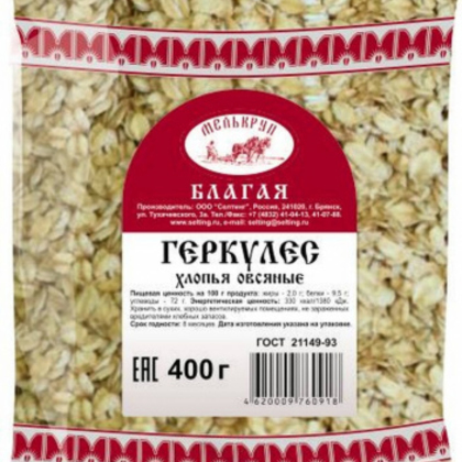 Овсяные хлопья «Геркулес»