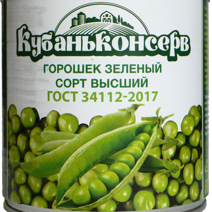 Горошек зелёный консервированный