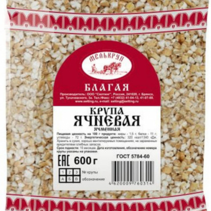 Крупа ячневая