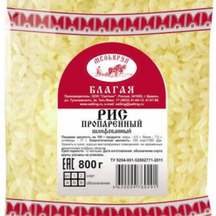 Крупа рис пропаренный