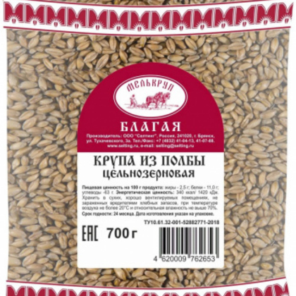 Крупа из ПОЛБЫ цельнозерная